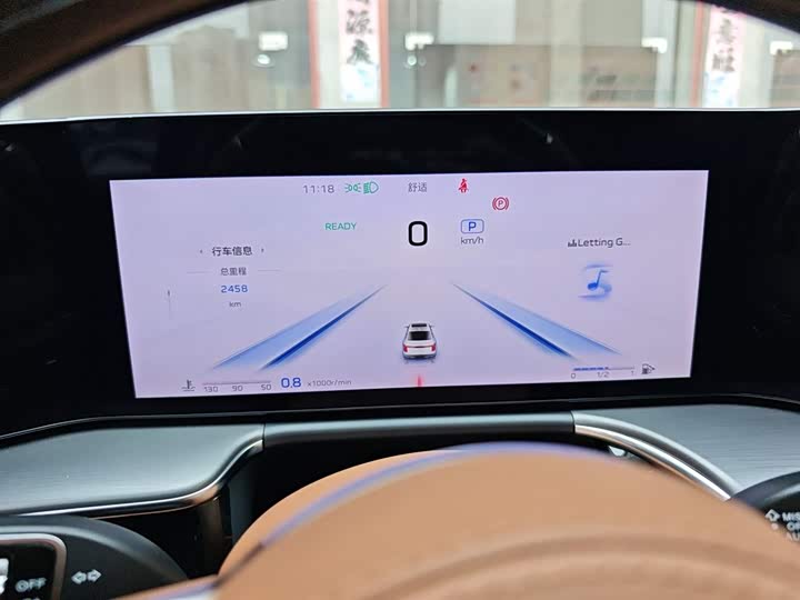 Hongqi H9 2024 2024款 2.0T 旗畅 私享风尚版