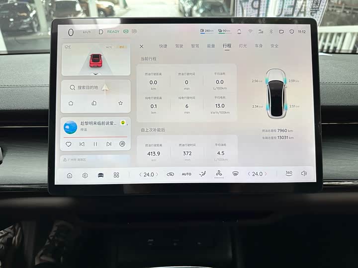 Changan Qiyuan (Nevo) A07 2025 2025款 增程 真香版 230 豪华版