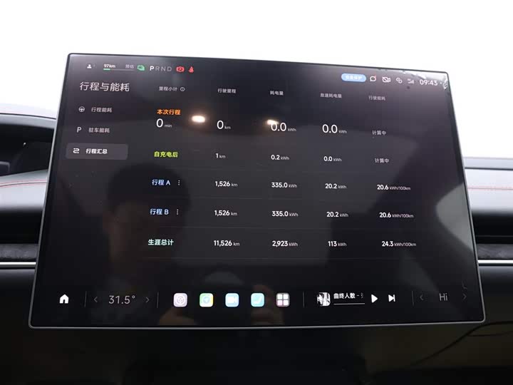 Xiaomi SU7 Ultra 2025 2025款 Ultra