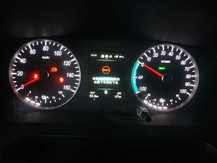 Foton Smart Smurf E7 2024 2024款 改款 纯电动厢式运输车 平顶2座 亿纬锂能41.86kWh