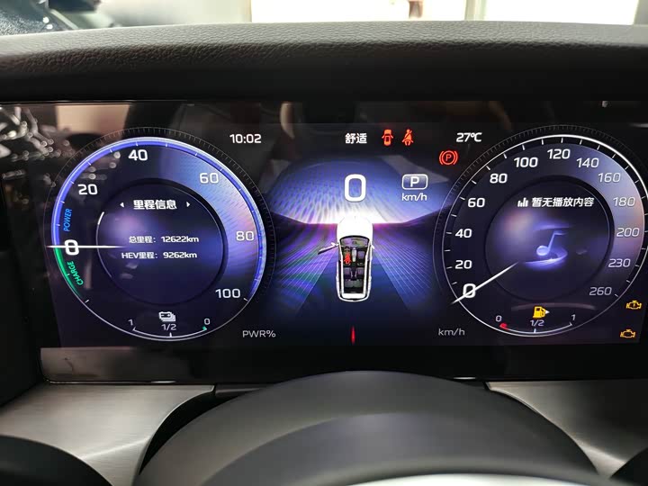 Hongqi HS7 Hybrid 2024 2024款 2.0T PHEV 四驱旗畅版 6座