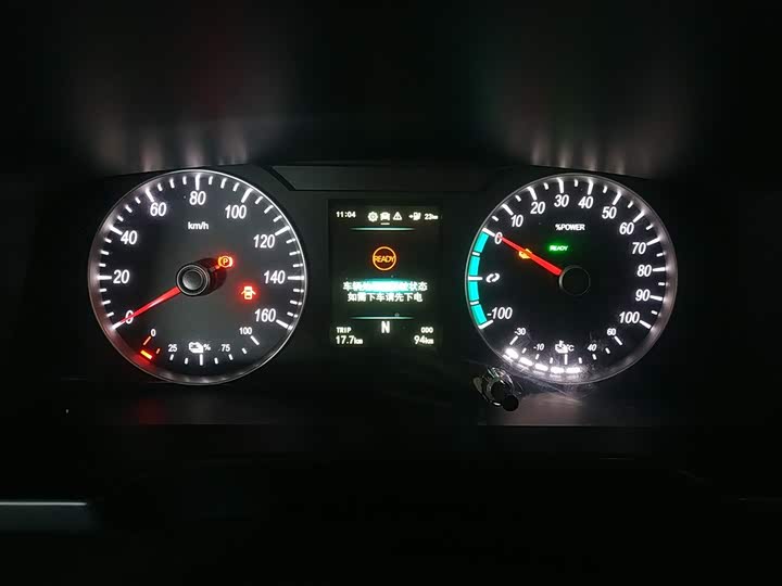 Foton Smart Smurf E7 2024 2024款 改款 纯电动厢式运输车 平顶2座 亿纬锂能41.86kWh