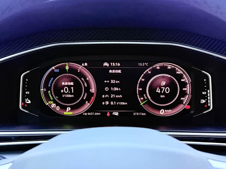 Volkswagen Tiguan L Hybrid 2022 2022款 430PHEV 插电混动旗舰版