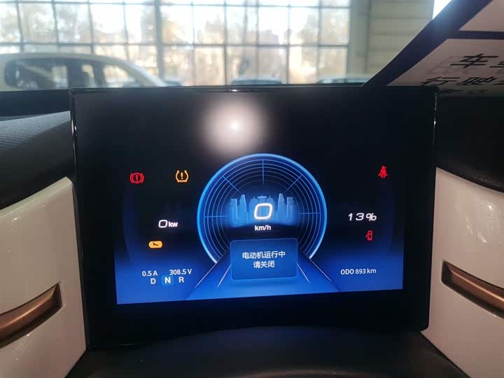 Dongfeng Nammi Nano EX1 Pro 2023 2023款 PRO 轻风版闪电型