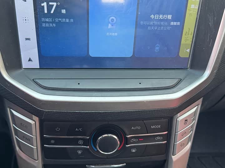 Maxus T70 2022 2022款 2.0T柴油手动两驱澳洲版标箱