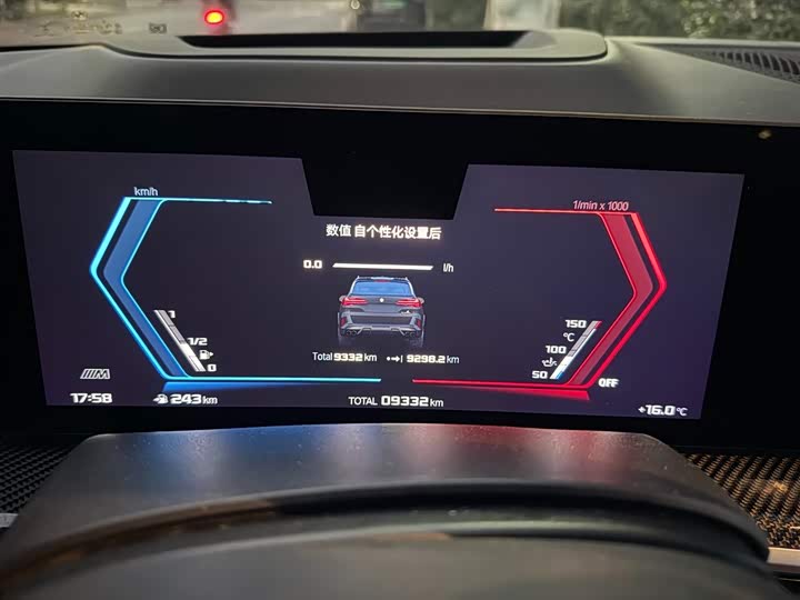 BMW X5 M 2023 2023款 X5 M 雷霆版