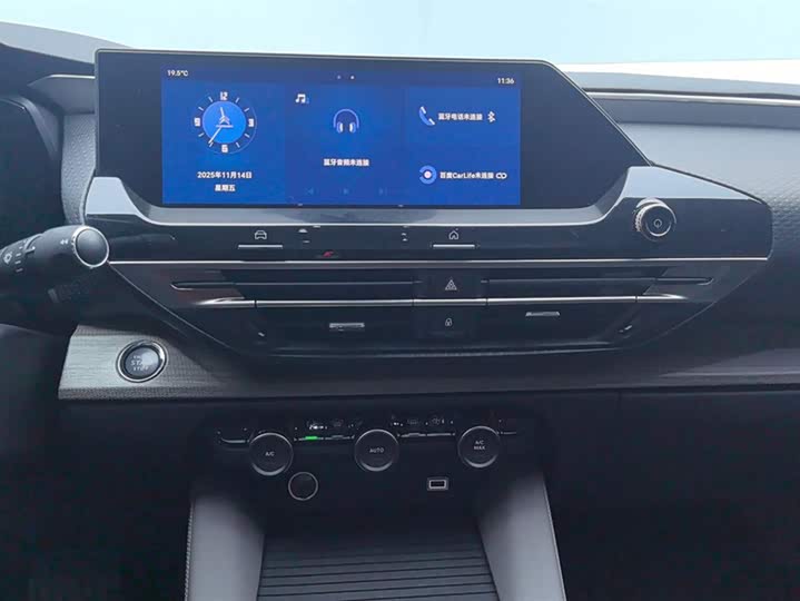 Citroen C5 X 2021 2021款 1.6T 享不凡