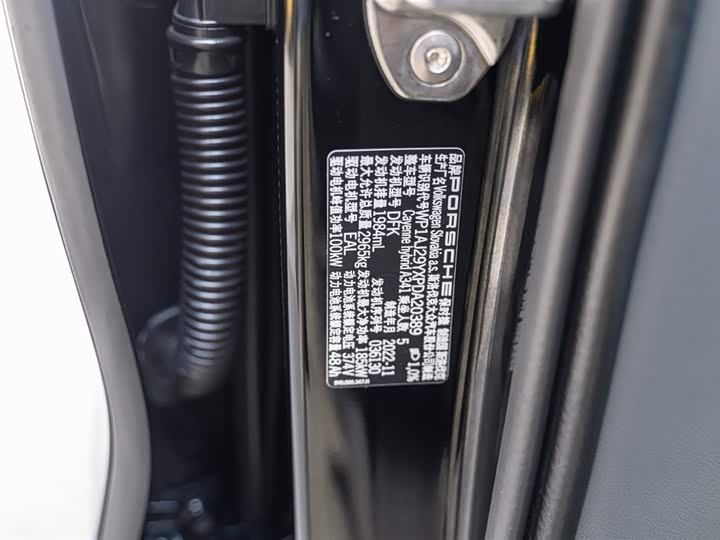 Porsche Cayenne Hybrid 2023 2023款 Cayenne E-Hybrid 2.0T