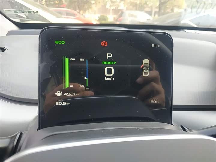 Geely Geometry A 2024 2024款 500KM 出行版