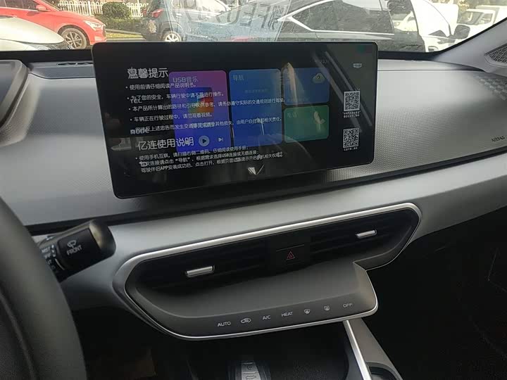 Geely Geometry A 2024 2024款 500KM 出行版