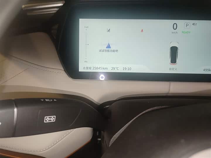 Changan Deepal SL03 2024 2024款 135Plus荣耀版