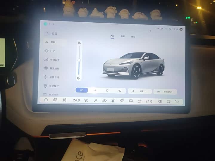 Changan Deepal SL03 2024 2024款 135Plus荣耀版