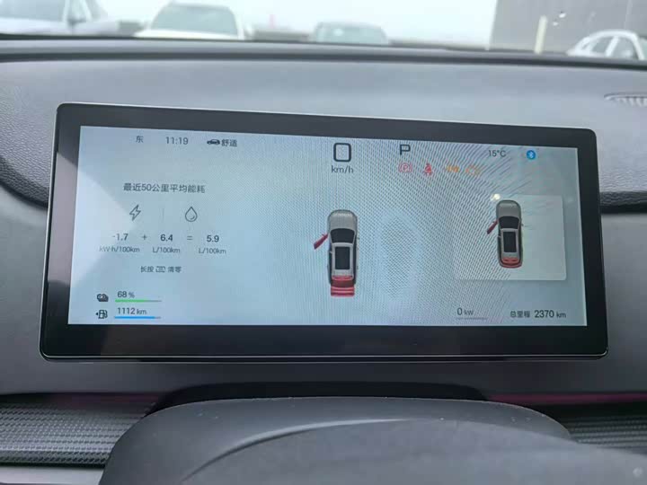 BYD Sea Lion 05 DM-i Hybrid 2025 2025款 DM-i 智驾版 115KM旗舰型