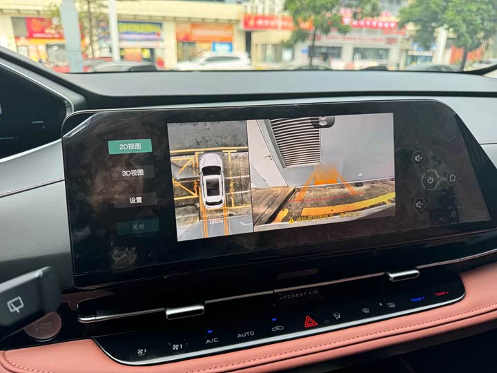 Changan CS55 Plus 2024 2024款 第三代 1.5T DCT卓越型