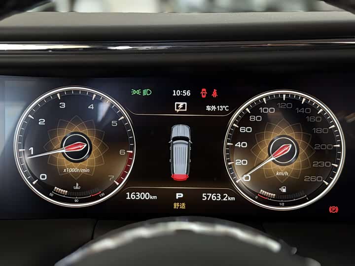 Hongqi LS7 (Guoyao) 2022 2022款 4.0T 典雅旗航版 6座