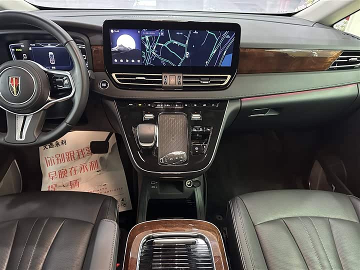 Hongqi HQ9 Hybrid 2024 2024款 2.0T 四驱豪华版