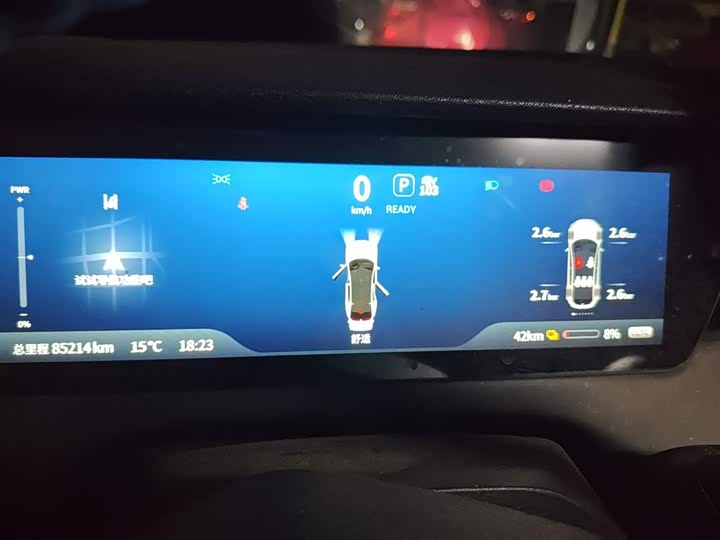 Changan Deepal SL03 2024 2024款 530Plus纯电版