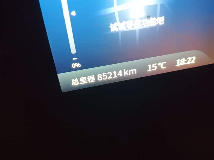 Changan Deepal SL03 2024 2024款 530Plus纯电版