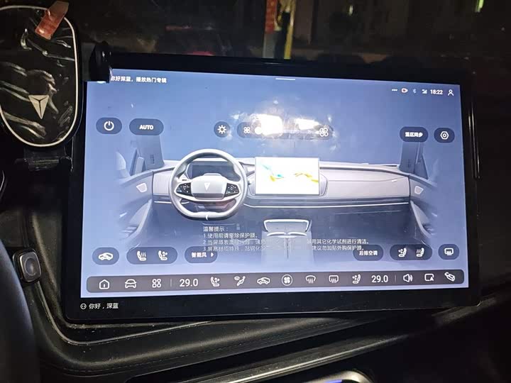 Changan Deepal SL03 2024 2024款 530Plus纯电版