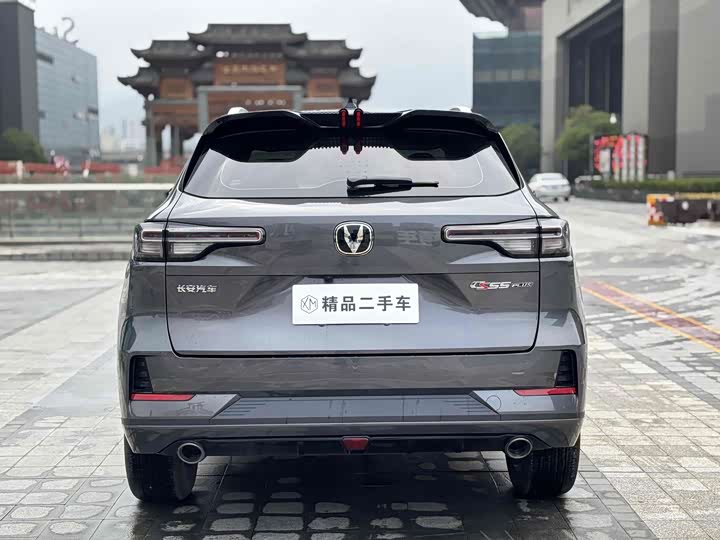 Changan CS55 Plus 2024 2024款 第三代 1.5T DCT尊贵型