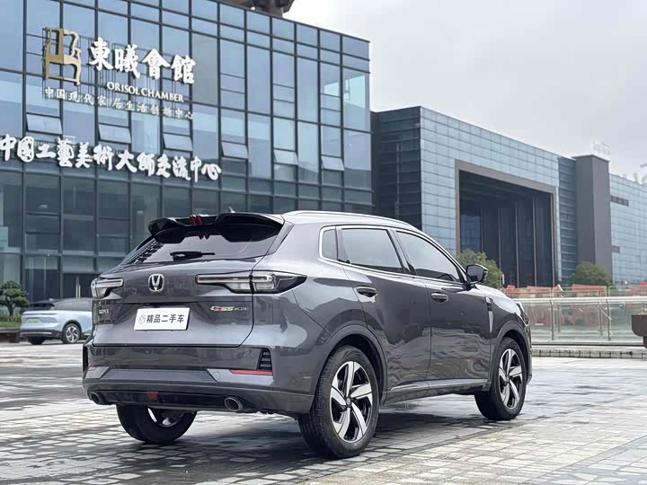 Changan CS55 Plus 2024 2024款 第三代 1.5T DCT尊贵型