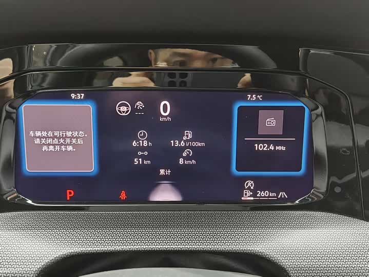 Volkswagen Golf 2025 2025款 300TSI R-Line