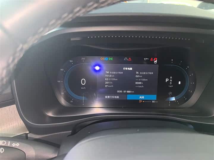 Volvo XC40 2023 2023款 B4 四驱智远豪华版