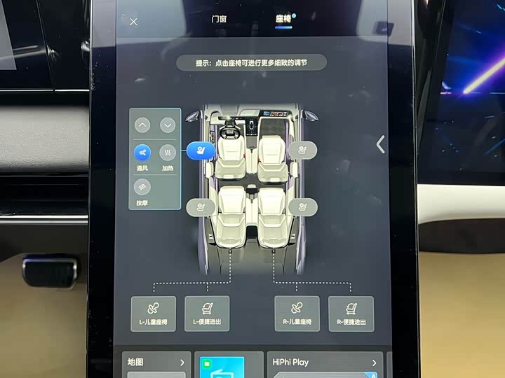 HiPhi X 2021 2021款 旗舰版4座