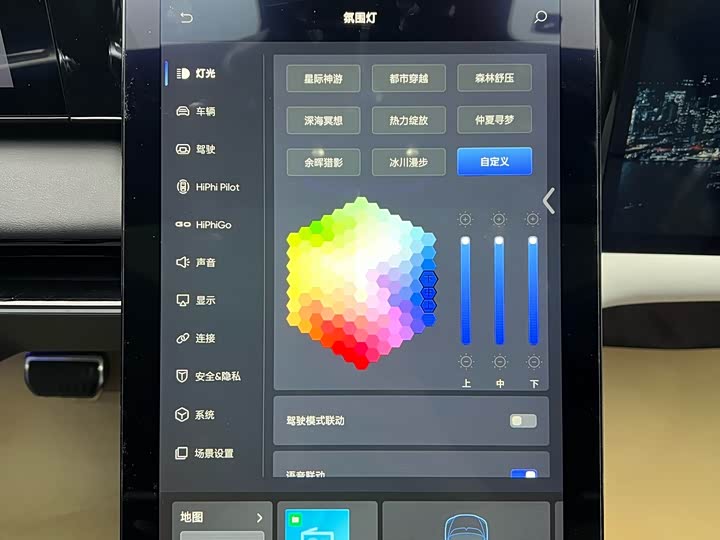 HiPhi X 2021 2021款 旗舰版4座