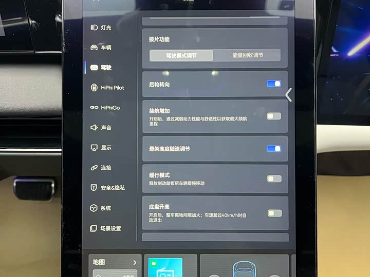 HiPhi X 2021 2021款 旗舰版4座