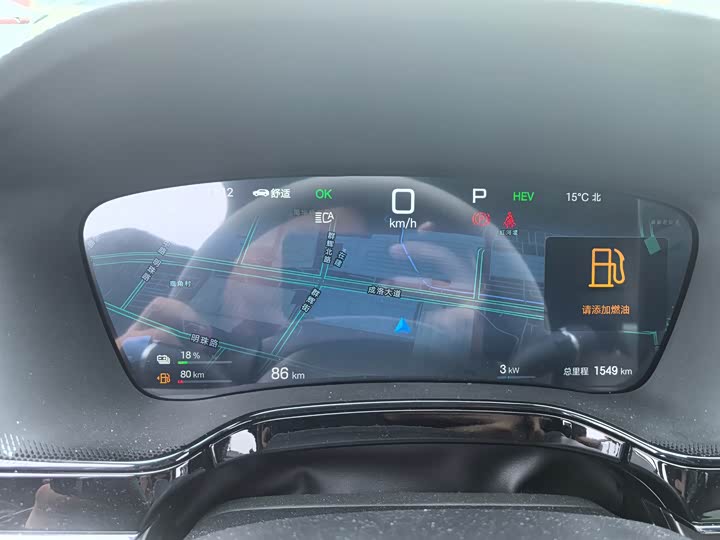 2025 BYD Tang Hybrid/EV