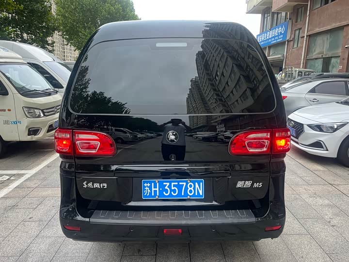 Dongfeng Forthing Lingzhi M5 2023 2023款 M5 1.6L 实用型 5座