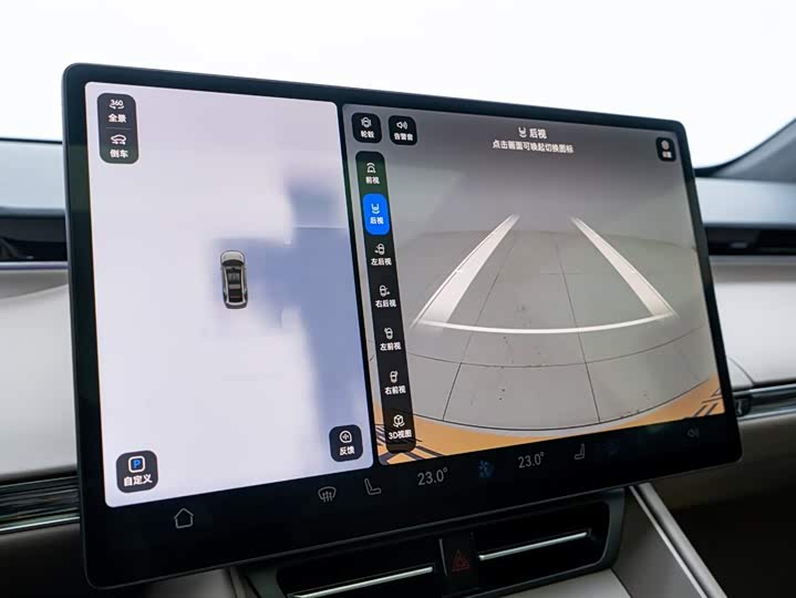 Luxeed R7 2025 2025款 增程 251km Max