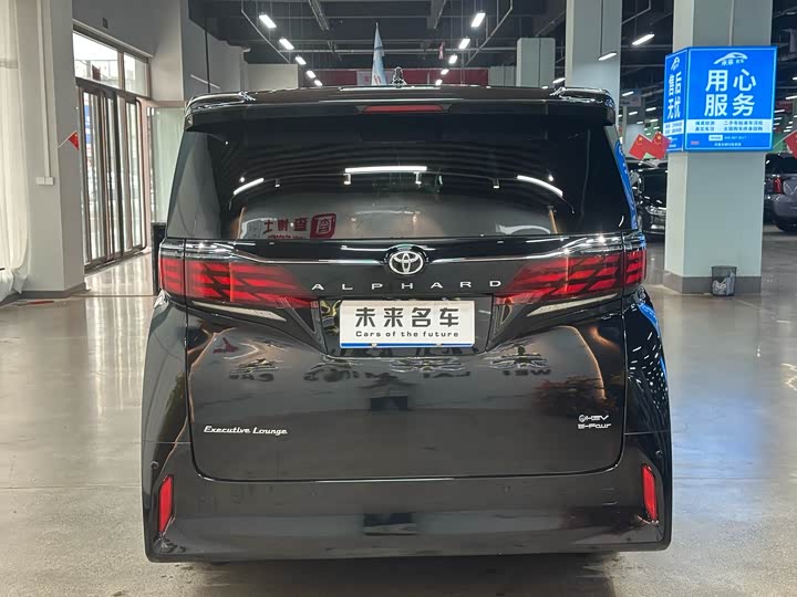 Toyota Alphard 2024 2024款 双擎 2.5L 臻享版