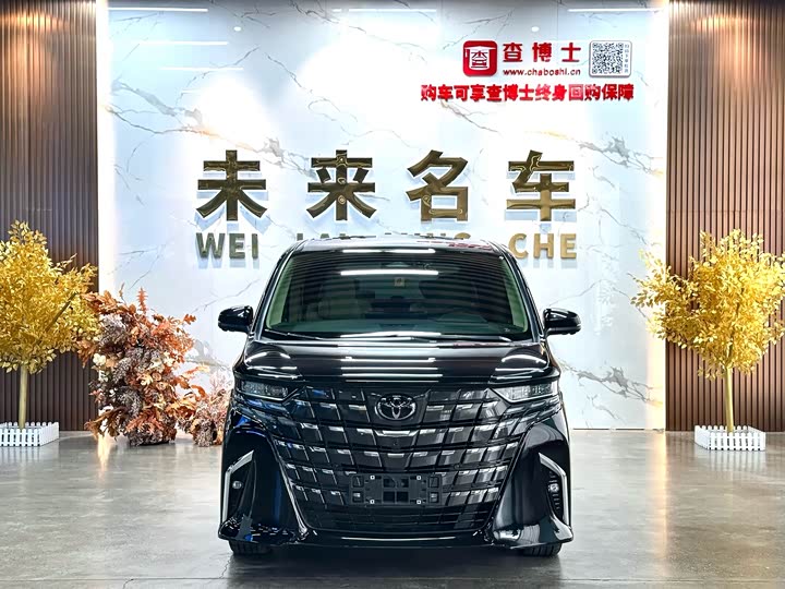 Toyota Alphard 2024 2024款 双擎 2.5L 臻享版