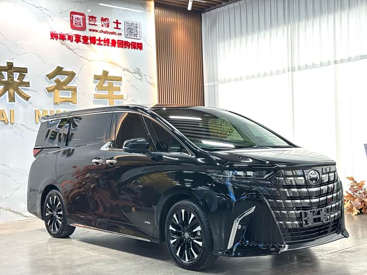 Toyota Alphard 2024 2024款 双擎 2.5L 臻享版