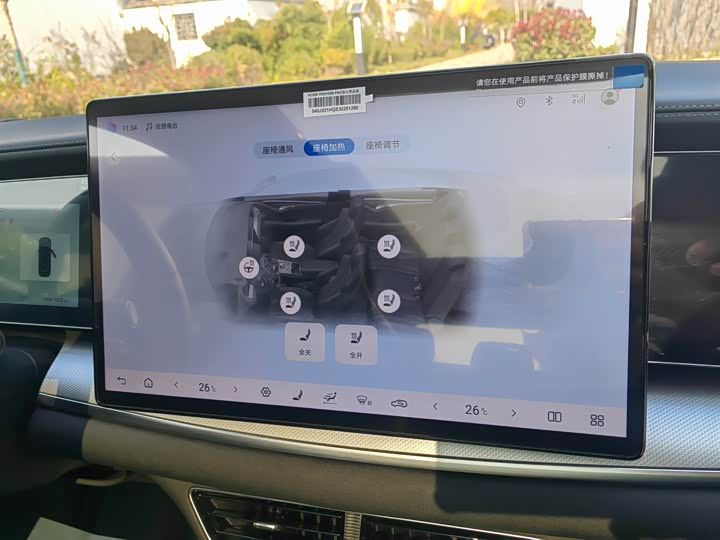 BYD Sea Lion 07 EV 2025 2025款 610智驾版