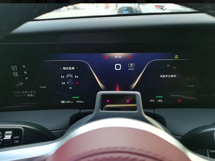 Hongqi E-HS9 2022 2022款 660km 旗畅版 六座