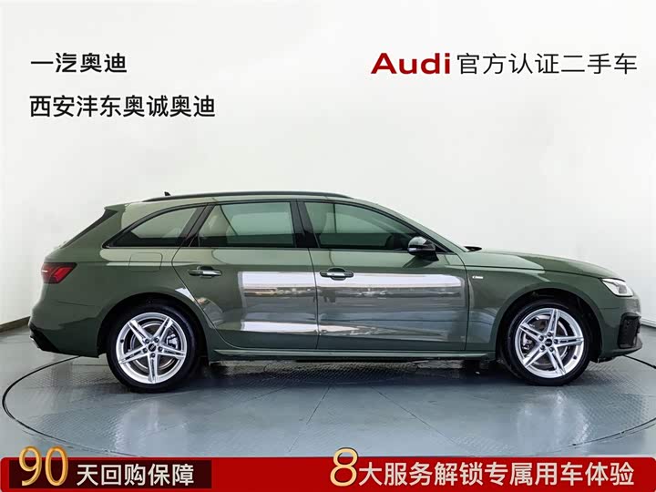 Audi A4 2023 2023款 Avant 40 TFSI 时尚动感型