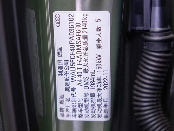 Audi A4 2023 2023款 Avant 40 TFSI 时尚动感型