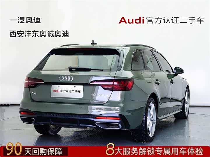 Audi A4 2023 2023款 Avant 40 TFSI 时尚动感型
