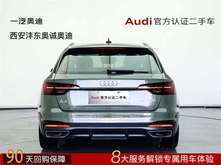 Audi A4 2023 2023款 Avant 40 TFSI 时尚动感型