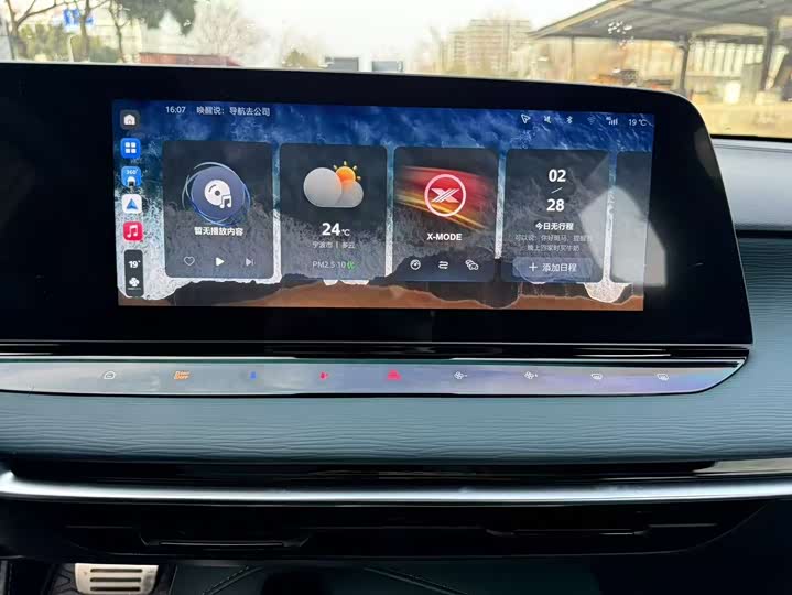 MG Motor 7 2025 2025款 2.0T Trophy+ 超级智驾版