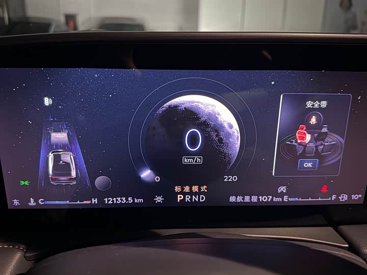 Lincoln Z (Zephyr) 2024 2024款 2.0T 尊尚版