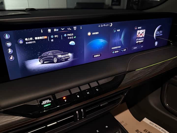 Lincoln Z (Zephyr) 2024 2024款 2.0T 尊尚版