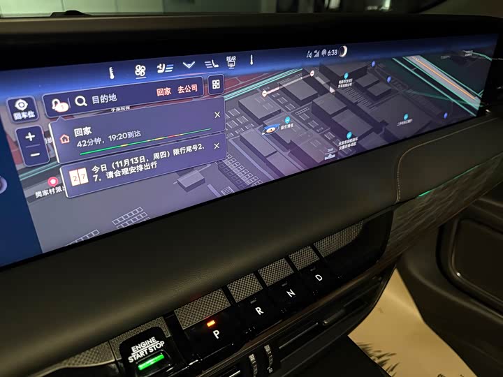 Lincoln Z (Zephyr) 2024 2024款 2.0T 尊尚版