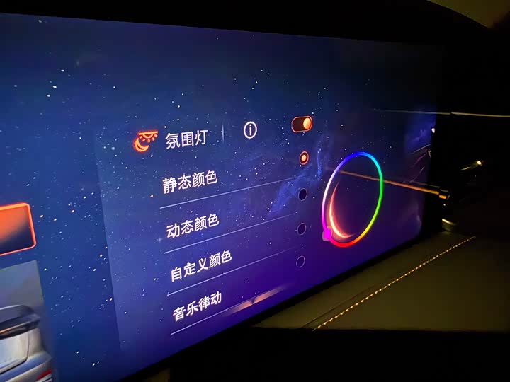 Lincoln Z (Zephyr) 2024 2024款 2.0T 尊尚版