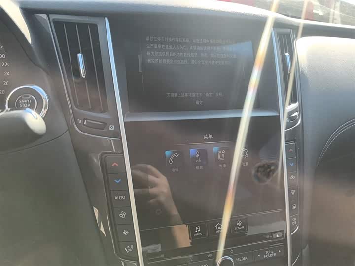 Infiniti Q50L 2022 2022款 2.0T 舒适版