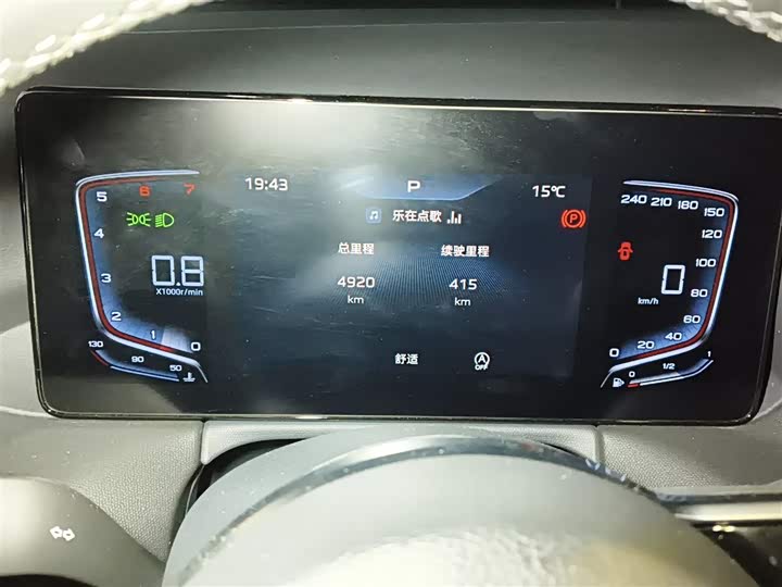 Hongqi HS3 2024 2024款 1.5T 志为版