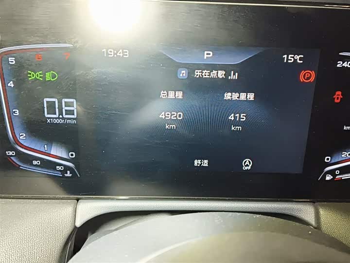 Hongqi HS3 2024 2024款 1.5T 志为版